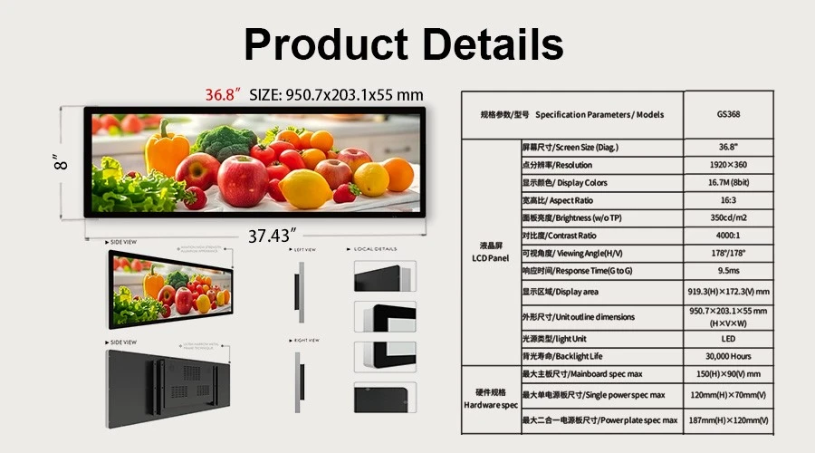 36.8 Inch LCD Bar Display Double Face Screen Manufacturer 36.8 Inch LCD Bar Display Double Face Screen Manufacturer
